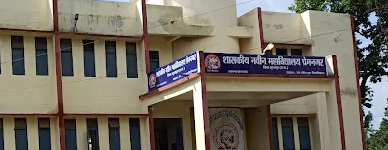 Principal Desk Government Naveen Mahavidyalaya, Premnagar, C.G.